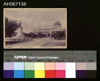 藏品(臺北新公園及博物館明信片)的圖片